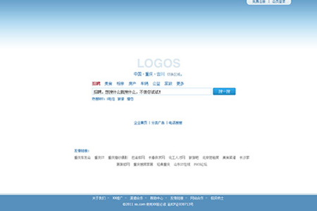 重慶本地生活服務網