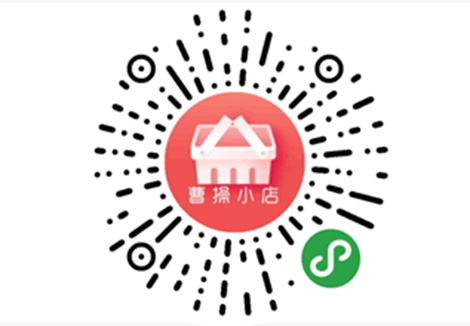 店商城單用戶微信小程序定制開發(fā)公司