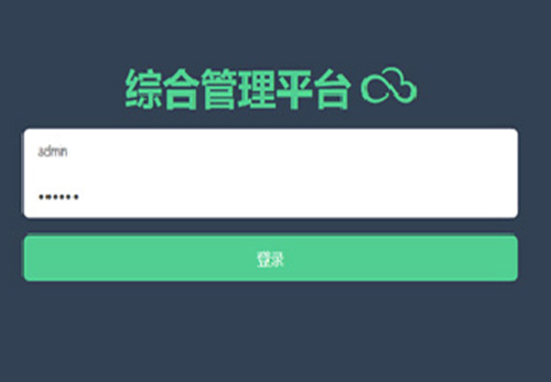 直銷系統獎金制度結算定制開發設計公司
