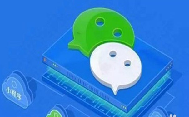 微信小程序在貨運行業里的發展前景