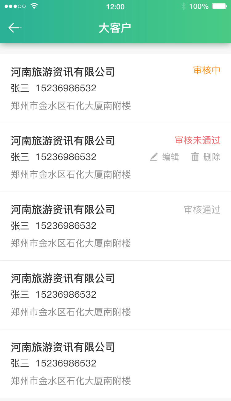 清洗保潔系統(tǒng)